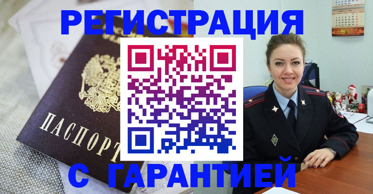 регистрация для дет. сада в Электроуглях